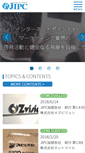 Mobile Screenshot of jipc.jp